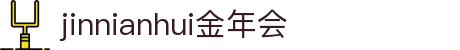 金年会-(金字招牌)信誉至上